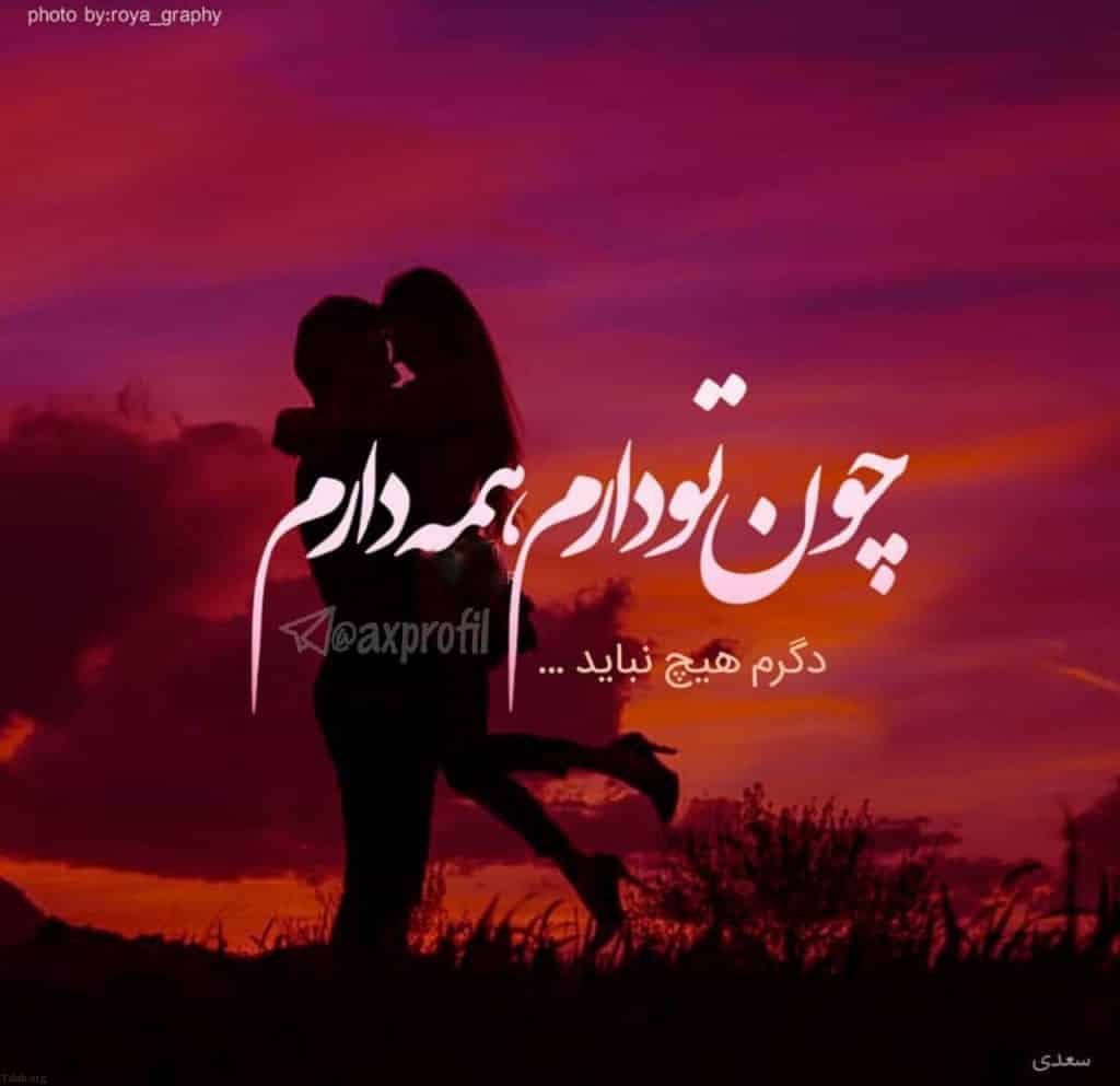 عباس قادری ده لو خوشگله 